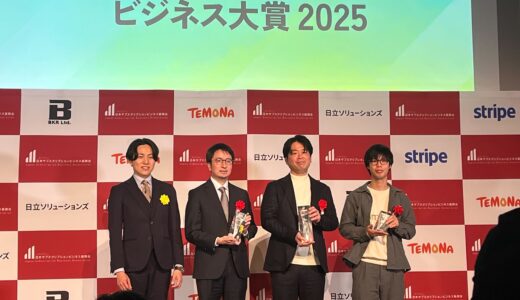 日本サブスクリプションビジネス大賞2025でオンラインカウンセリング「Kimochi」が【ブロンズ賞】を受賞
